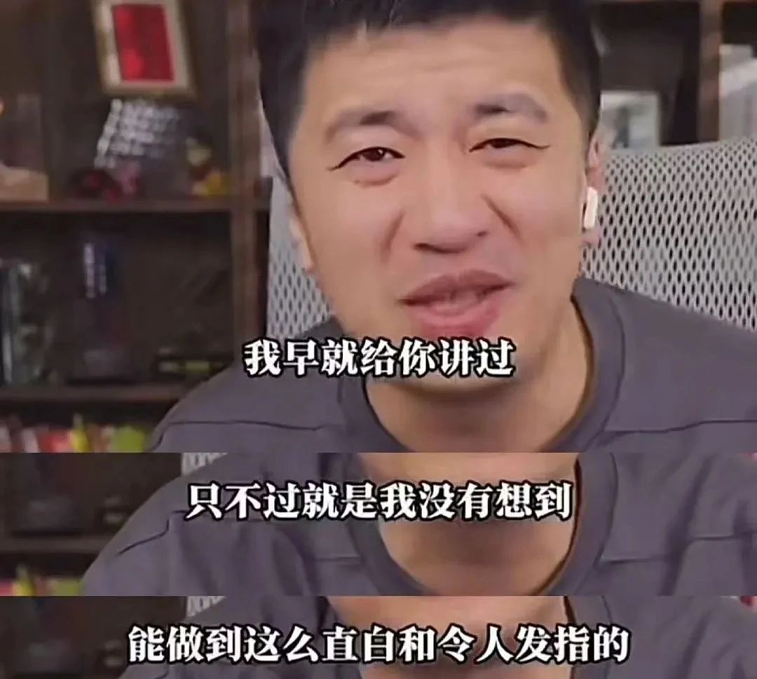 前有董大姐海归间谍论，后有董小姐4+4！留学生海归口碑遇危机…（组图） - 1