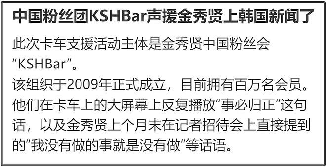 金秀贤风波后续来了！多家品牌方发起诉讼，向他赔偿近60亿韩元（组图） - 15