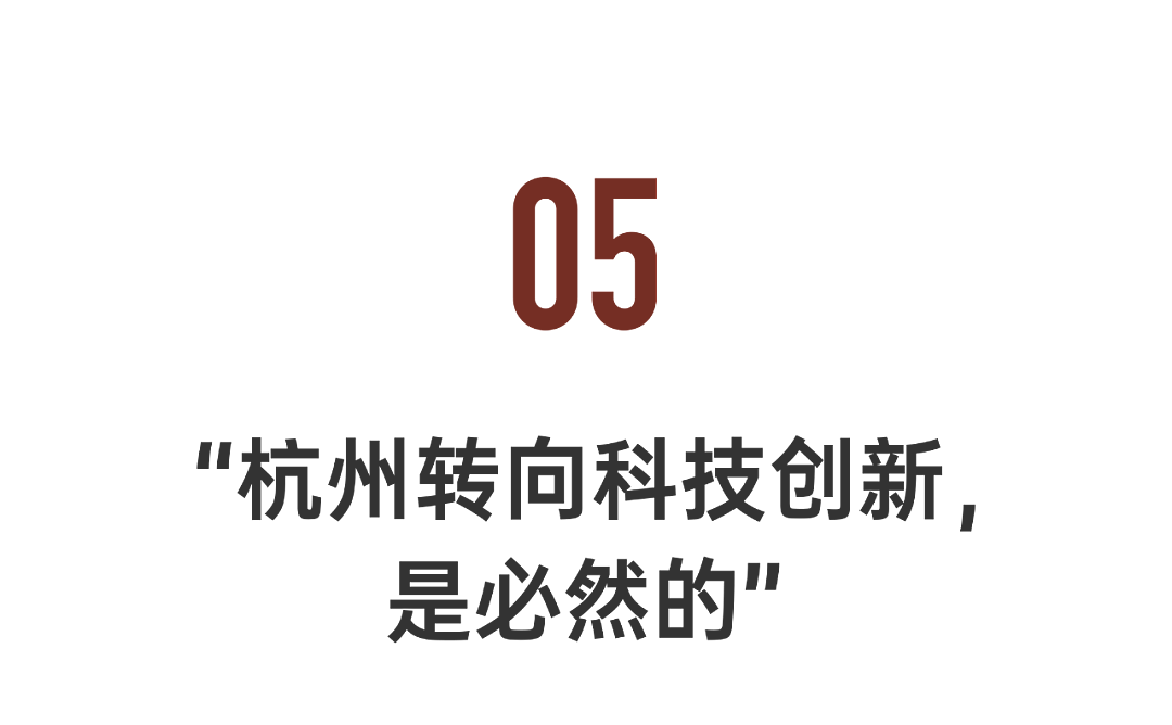 年轻人涌入“中国硅谷”：补贴百万，8分钟到账（组图） - 27