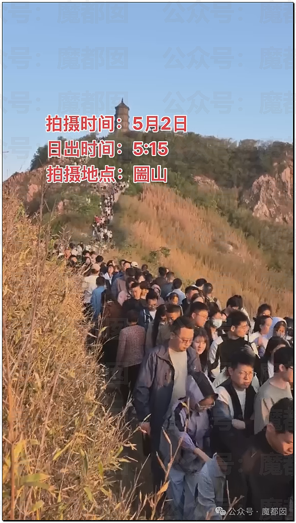 五一假期末尾更疯狂!国内景区人流量再攀高峰,心肝脾肺肾都挤出来(视频/组图) - 43
