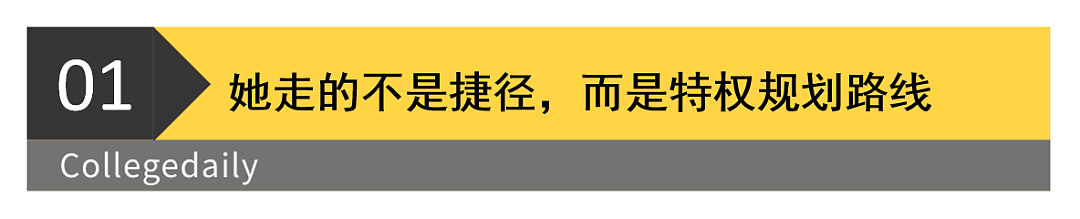 前有董大姐海归间谍论，后有董小姐4+4！留学生海归口碑遇危机…（组图） - 2