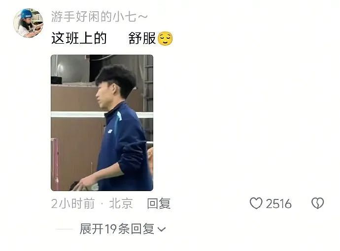 【爆笑】男朋友的裤衩藏了一把 18 公分的尺子！别问为啥他这么自信，亲自测过的男生都不冷静了...（组图） - 8