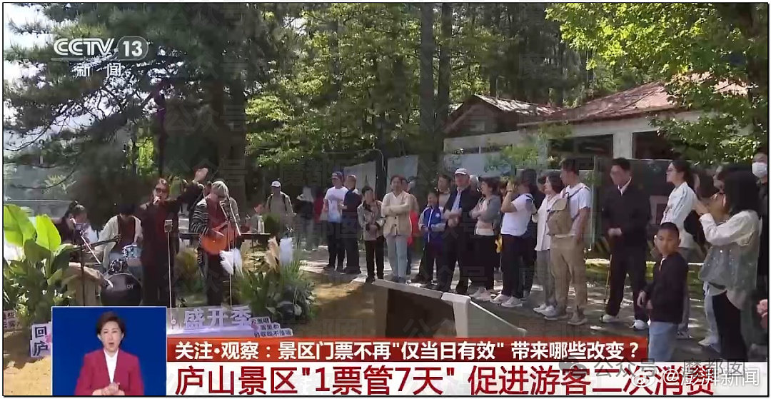 五一假期末尾更疯狂!国内景区人流量再攀高峰,心肝脾肺肾都挤出来(视频/组图) - 89