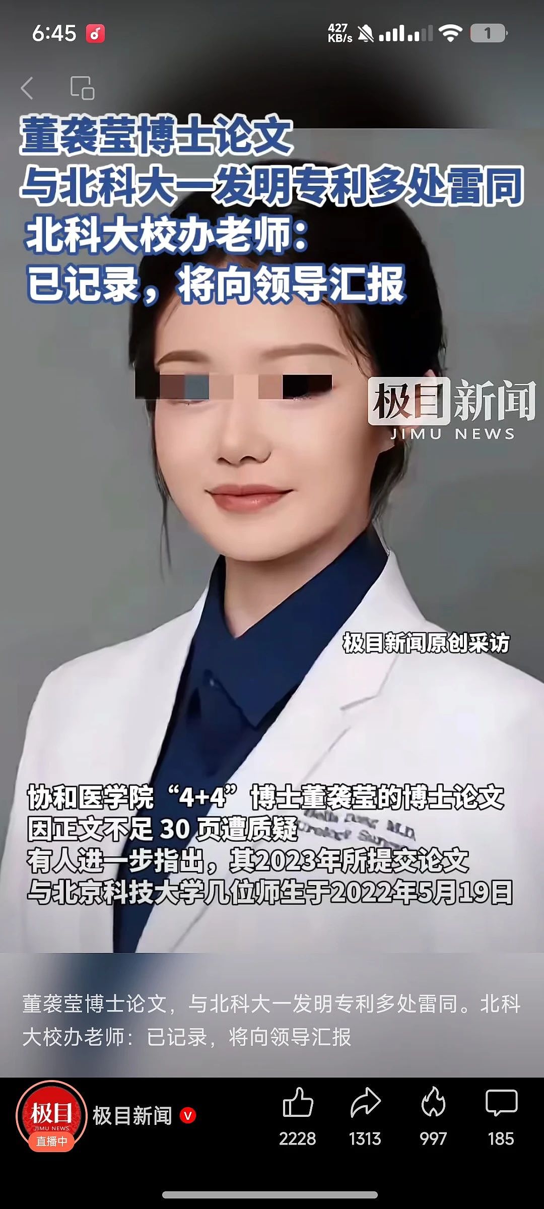 前有董大姐海归间谍论，后有董小姐4+4！留学生海归口碑遇危机…（组图） - 10