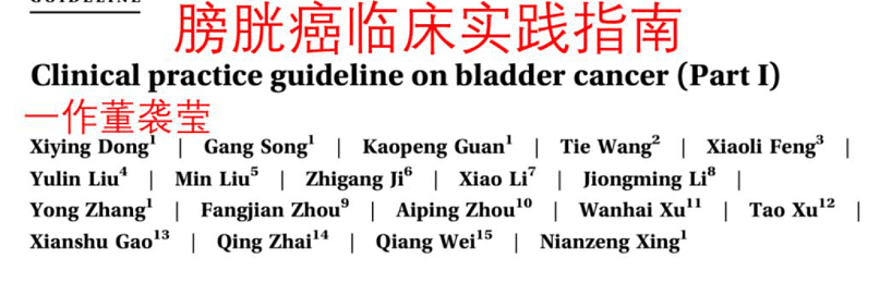 董袭莹的实力不容小觑!4+4项目大合影,稳居c位(组图) - 4