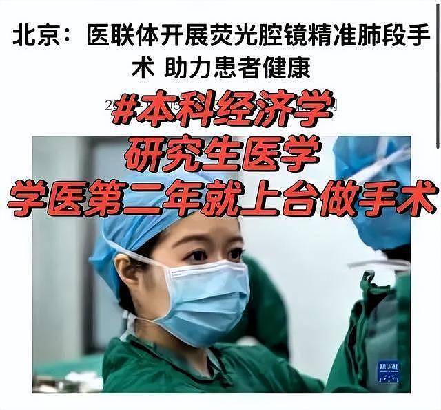 董小姐整容前照片被曝:长相一般,脸盘子大(组图) - 3