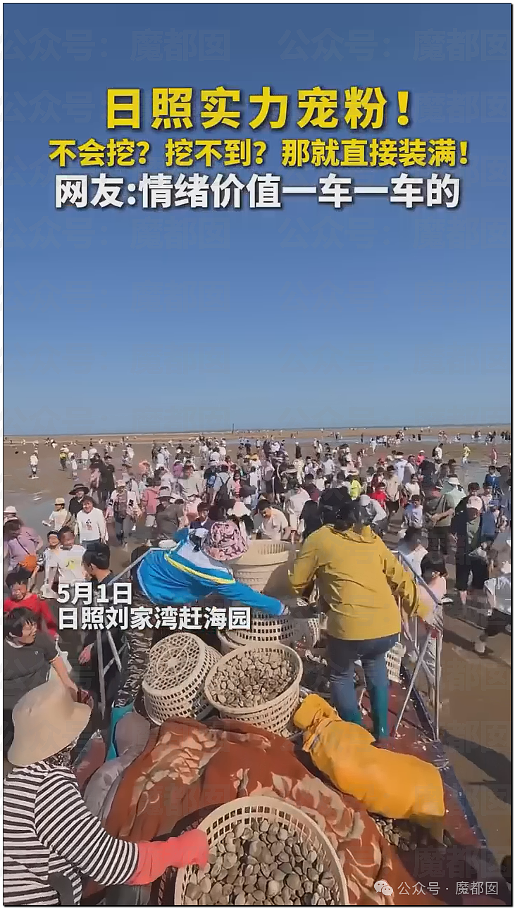 五一假期末尾更疯狂!国内景区人流量再攀高峰,心肝脾肺肾都挤出来(视频/组图) - 143