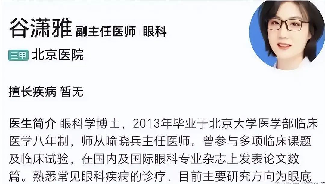 肖飞发声抨击妻子：我是出轨了，难道你就没错吗？台面下你也有错（组图） - 7