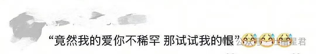【爆笑】“分手时说过哪些尴尬的话？”哈哈哈你们谈恋爱的太有梗了！（组图） - 11