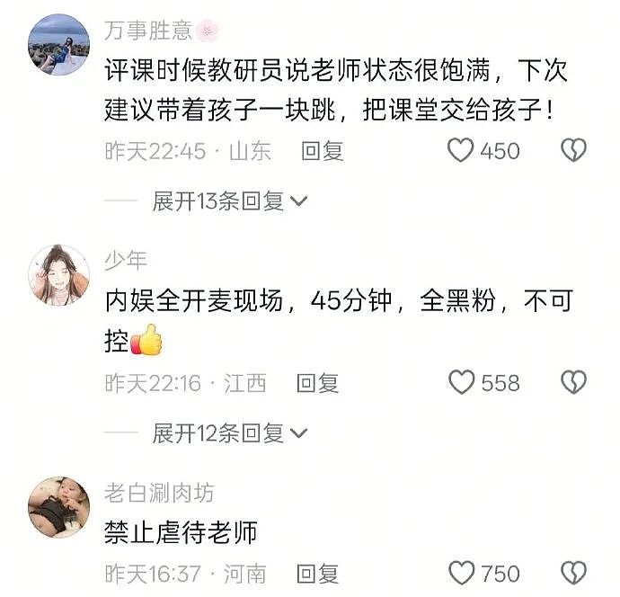 【爆笑】男朋友的裤衩藏了一把 18 公分的尺子！别问为啥他这么自信，亲自测过的男生都不冷静了...（组图） - 29