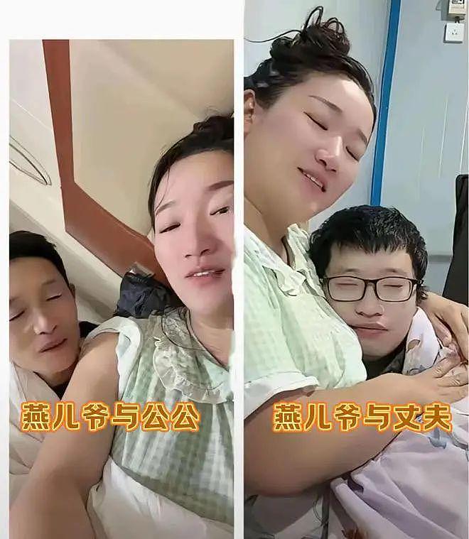 毁三观！河南29岁儿媳自爆：瞒着丈夫和公公有染，并染性病（组图） - 3