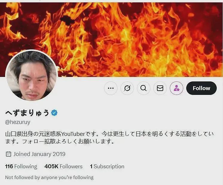 日本网红狂喷中国游客“偷电”，只因给手机充电！网友吵翻了（组图） - 23