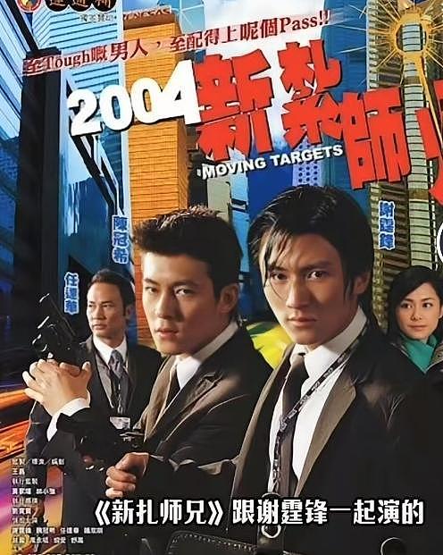 王晶再曝艳照门泄露内幕：并非偶然！陈冠希或自豪，向朋友炫耀暴雷（组图） - 1