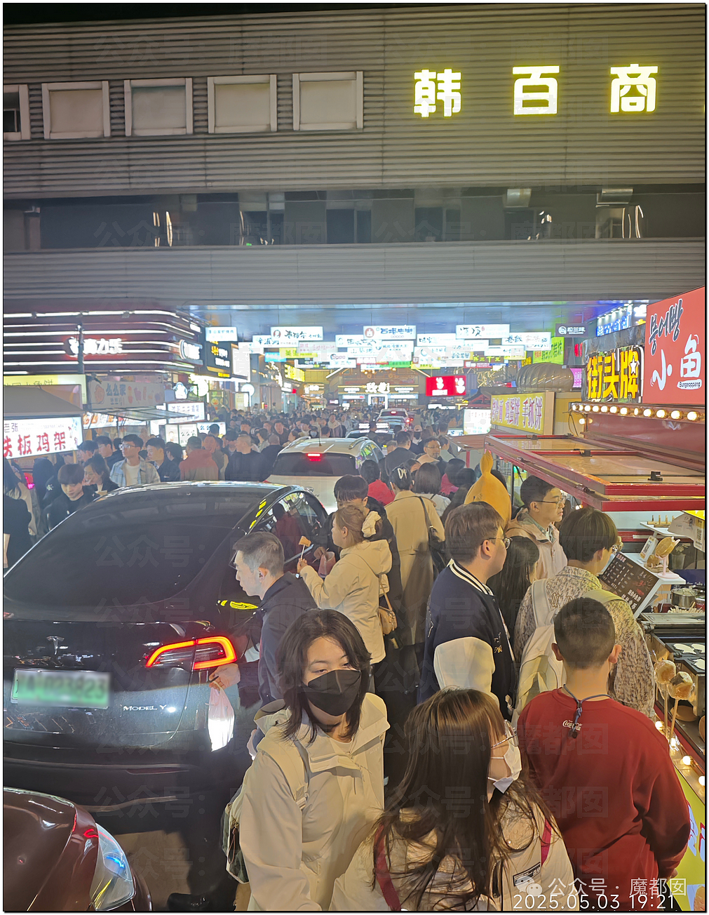 五一假期末尾更疯狂!国内景区人流量再攀高峰,心肝脾肺肾都挤出来(视频/组图) - 92