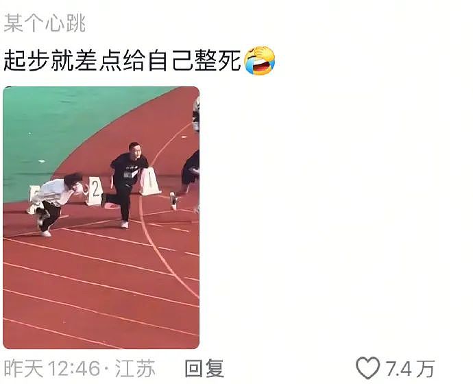 【爆笑】男朋友的裤衩藏了一把 18 公分的尺子！别问为啥他这么自信，亲自测过的男生都不冷静了...（组图） - 14