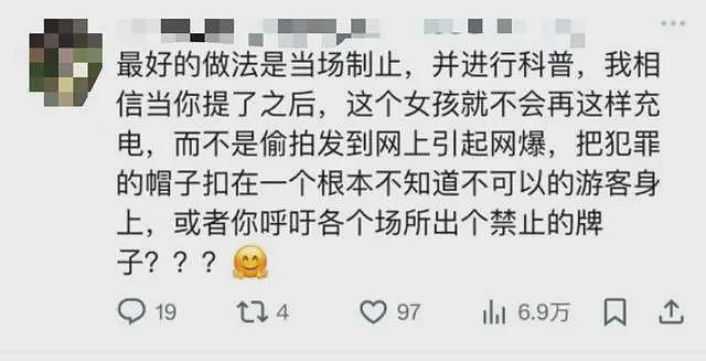 日本网红狂喷中国游客“偷电”，只因给手机充电！网友吵翻了（组图） - 5