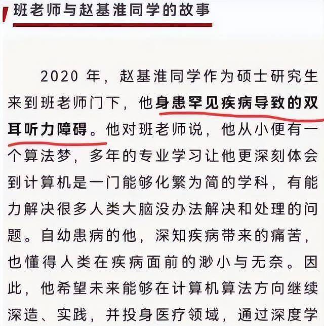 董小姐整容前照片被曝:长相一般,脸盘子大(组图) - 10