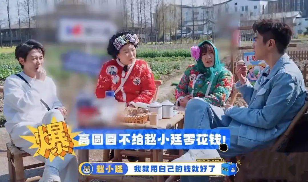 赵又廷“财富自由”：高圆圆不管我花钱，二胎顺其自然（组图） - 2