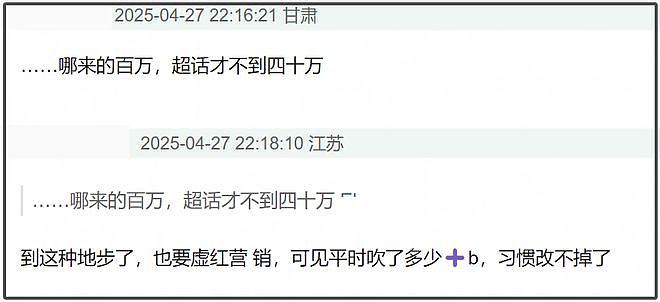 金秀贤风波后续来了！多家品牌方发起诉讼，向他赔偿近60亿韩元（组图） - 18
