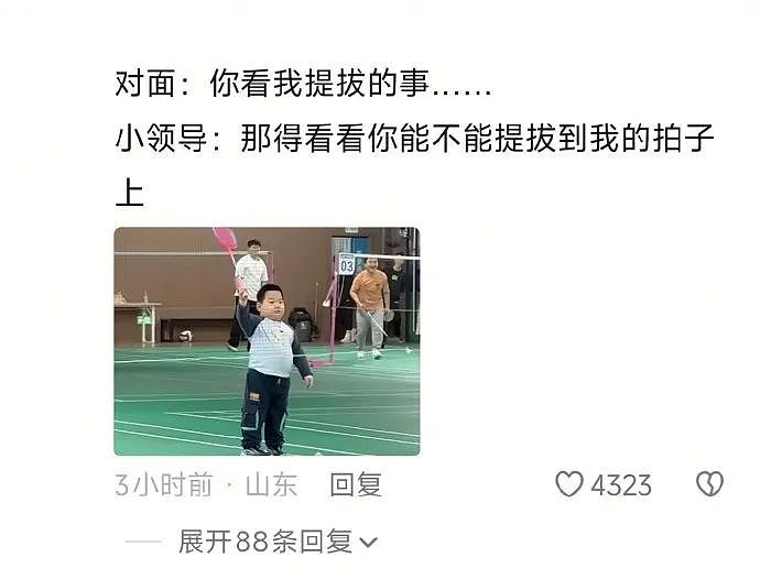 【爆笑】男朋友的裤衩藏了一把 18 公分的尺子！别问为啥他这么自信，亲自测过的男生都不冷静了...（组图） - 9