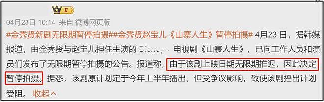 金秀贤风波后续来了！多家品牌方发起诉讼，向他赔偿近60亿韩元（组图） - 6