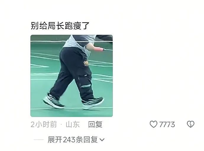 【爆笑】男朋友的裤衩藏了一把 18 公分的尺子！别问为啥他这么自信，亲自测过的男生都不冷静了...（组图） - 7