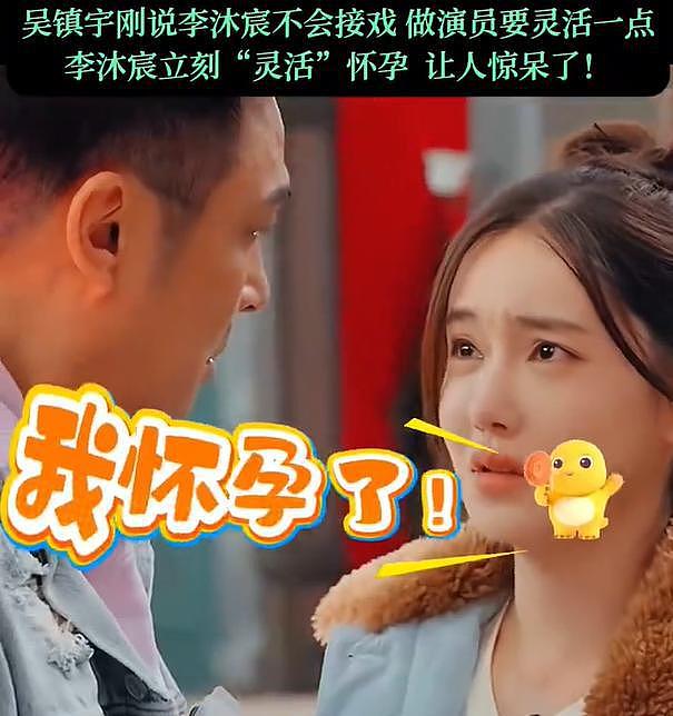 没了绑架热度加持,王星暴露真实演技水平,被网友吐槽不适合演戏(组图) - 1