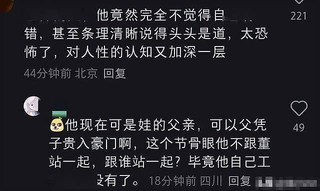 董小姐整容前照片被曝:长相一般,脸盘子大(组图) - 35