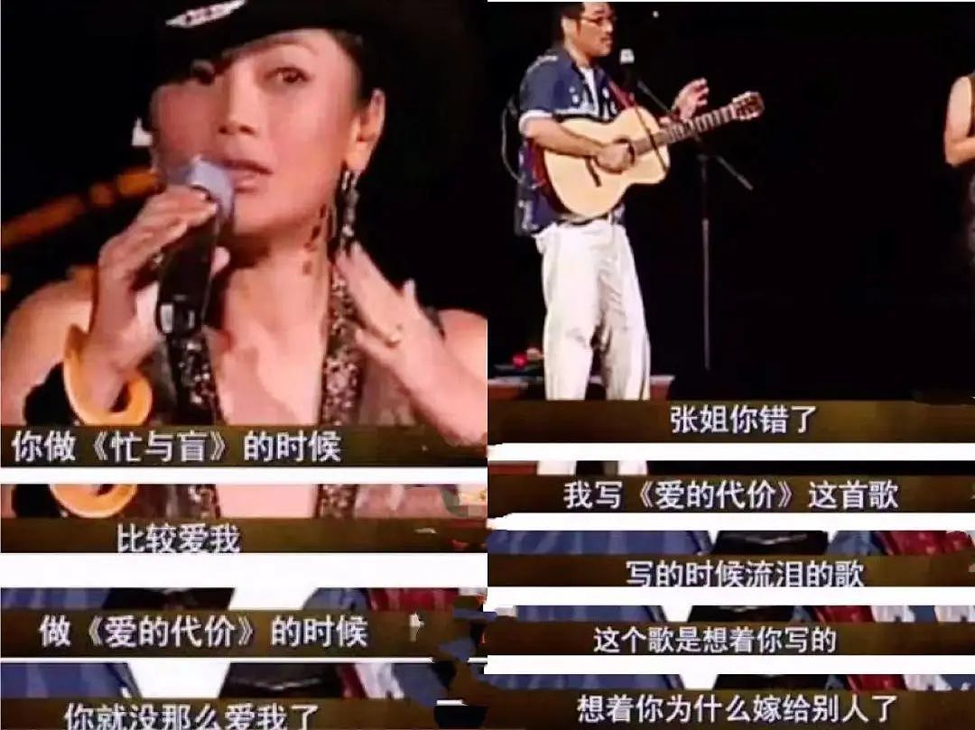 诞私生子震惊全城？与已婚男三人行当街调情，做恶婆婆遭报应儿子患怪病，新婚4个月被老公赶出家门？（组图） - 31