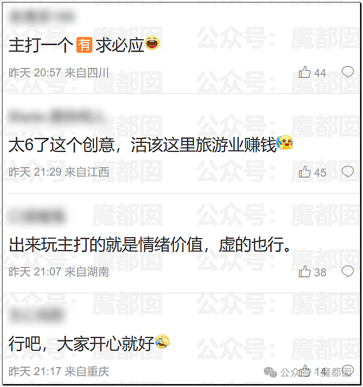 五一假期末尾更疯狂!国内景区人流量再攀高峰,心肝脾肺肾都挤出来(视频/组图) - 153