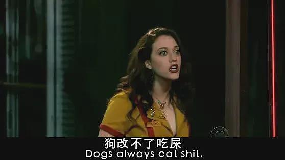 【两性】男人都是怎么瞒着女朋友偷偷约P的？我采访了6个有经历的男人（组图） - 4
