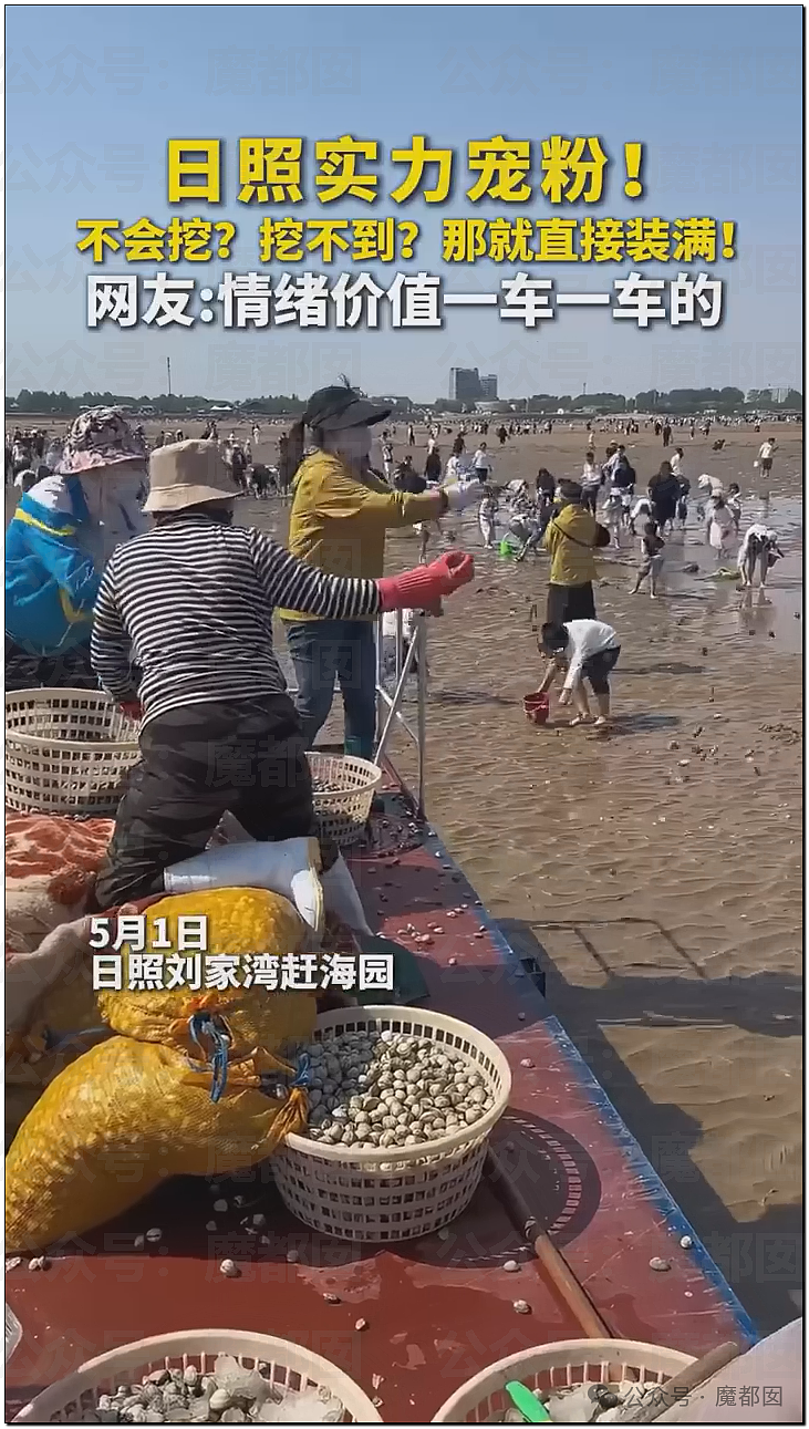 五一假期末尾更疯狂!国内景区人流量再攀高峰,心肝脾肺肾都挤出来(视频/组图) - 140