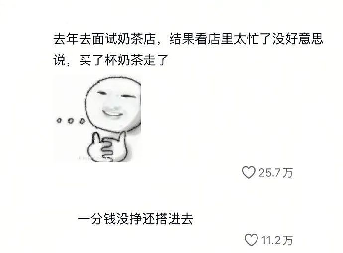 【爆笑】男朋友的裤衩藏了一把 18 公分的尺子！别问为啥他这么自信，亲自测过的男生都不冷静了...（组图） - 36