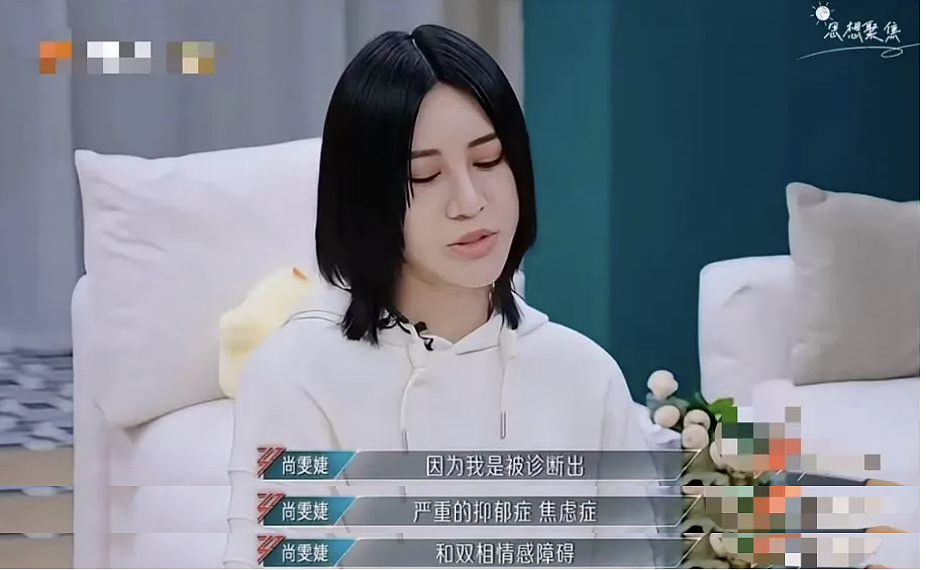 知名女星被宣布有精神疾病!遗传度高达80%,极易误诊…多位明星也曾确诊(组图) - 7