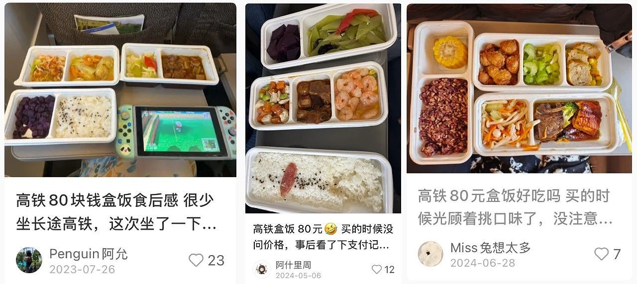 打工人在高铁上,狂炫“全国流水席”(组图) - 3