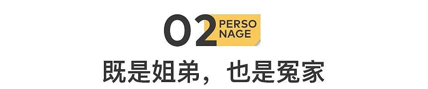 艳星出家，她活成红尘尼姑（组图） - 7