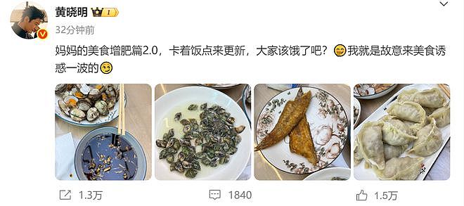 明星过五一：黄晓明家人探班，李小璐贾乃亮带娃出游，戚薇飞日本（组图） - 6