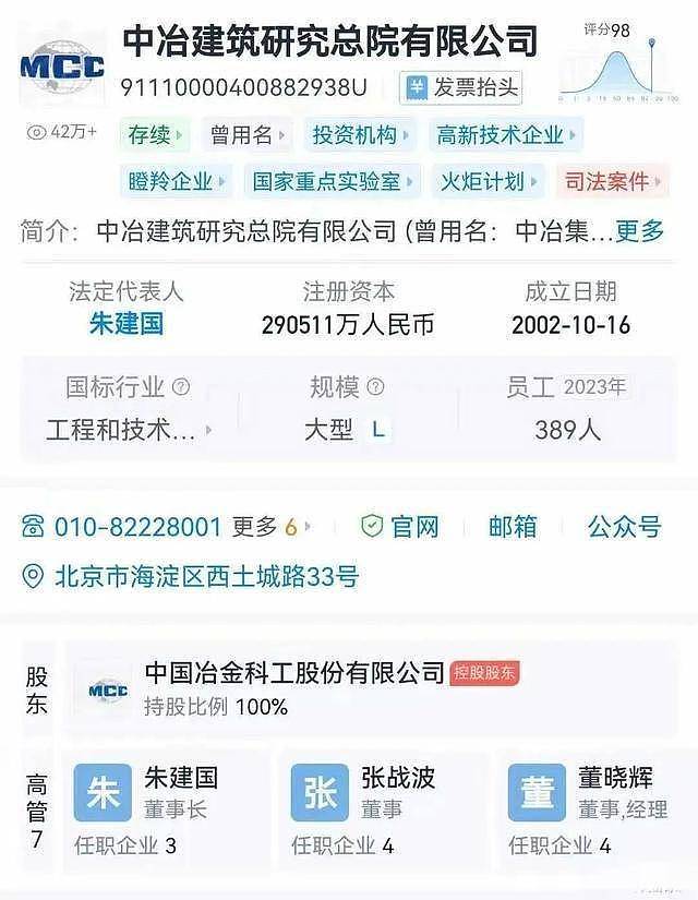 董小姐整容前照片被曝:长相一般,脸盘子大(组图) - 18