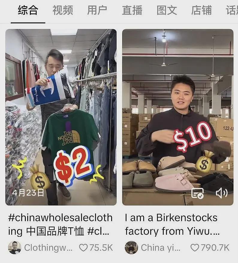 800美元免税时代终结,美国人购物的美梦破灭了(组图) - 5