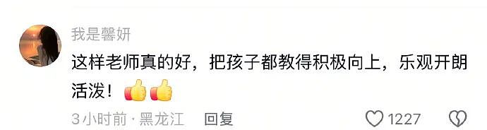【爆笑】男朋友的裤衩藏了一把 18 公分的尺子！别问为啥他这么自信，亲自测过的男生都不冷静了...（组图） - 22