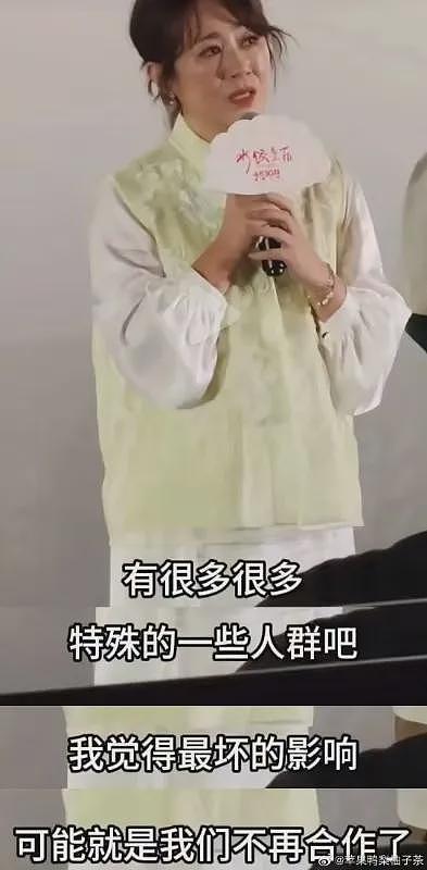 马丽路演劝CP粉被骂翻,拿不跟沈腾合作当威胁,电影营销遭嘲low(组图) - 5