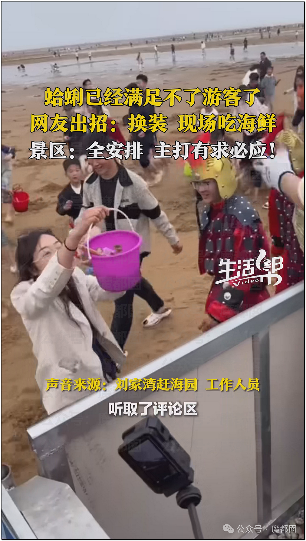 五一假期末尾更疯狂!国内景区人流量再攀高峰,心肝脾肺肾都挤出来(视频/组图) - 145