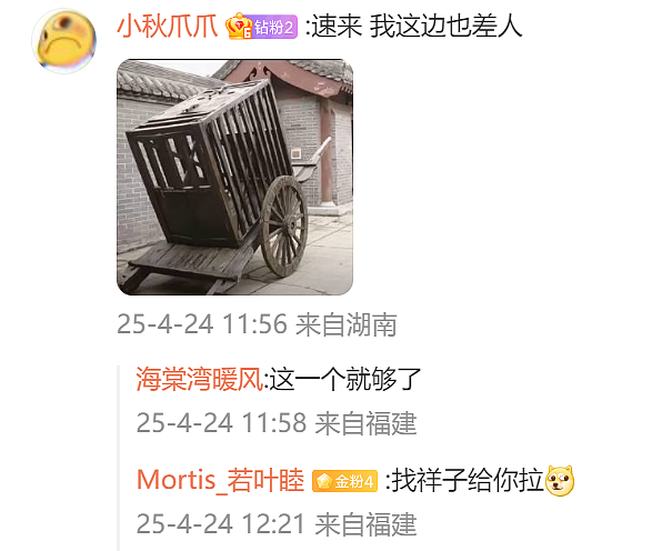 【爆笑】男朋友的裤衩藏了一把 18 公分的尺子！别问为啥他这么自信，亲自测过的男生都不冷静了...（组图） - 18