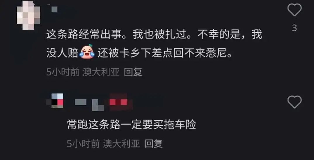 太离谱啦！新州发生史上最大规模交通意外，300多辆扯爆胎！真相令人哭笑不得...（组图） - 8