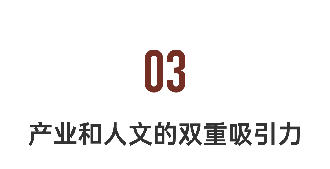 年轻人涌入“中国硅谷”：补贴百万，8分钟到账（组图） - 14