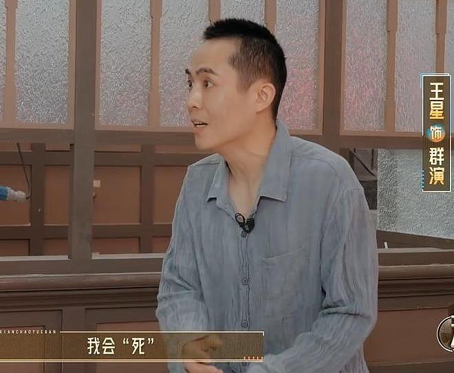 没了绑架热度加持,王星暴露真实演技水平,被网友吐槽不适合演戏(组图) - 2