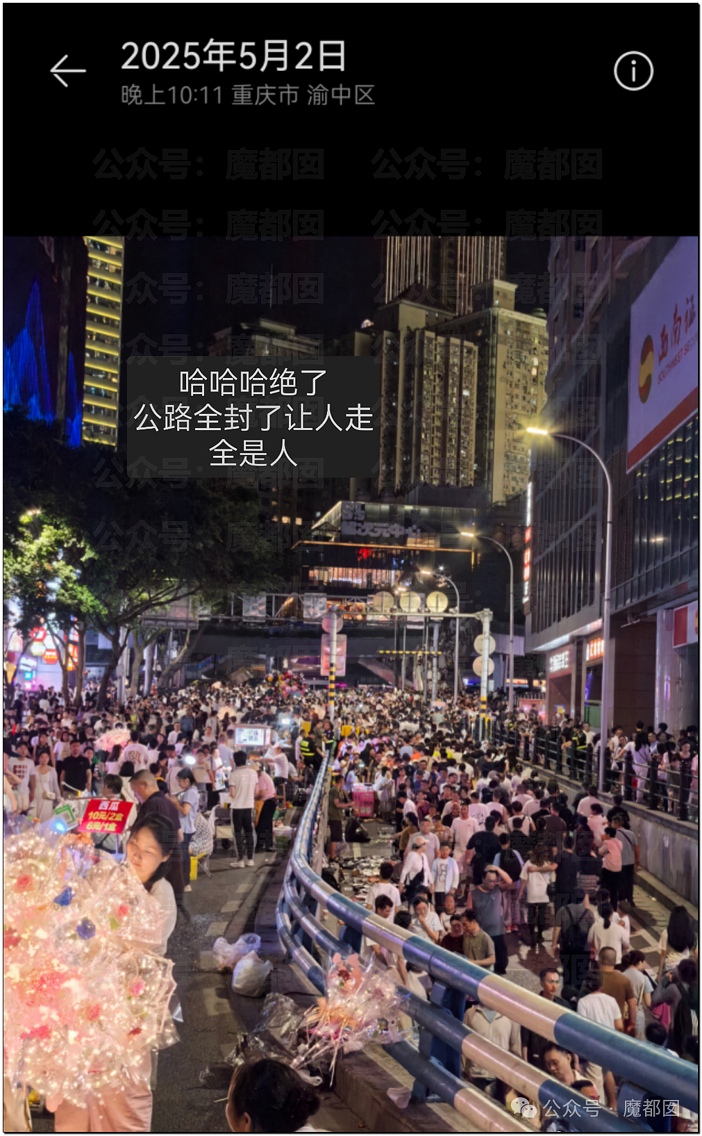 五一假期末尾更疯狂!国内景区人流量再攀高峰,心肝脾肺肾都挤出来(视频/组图) - 22