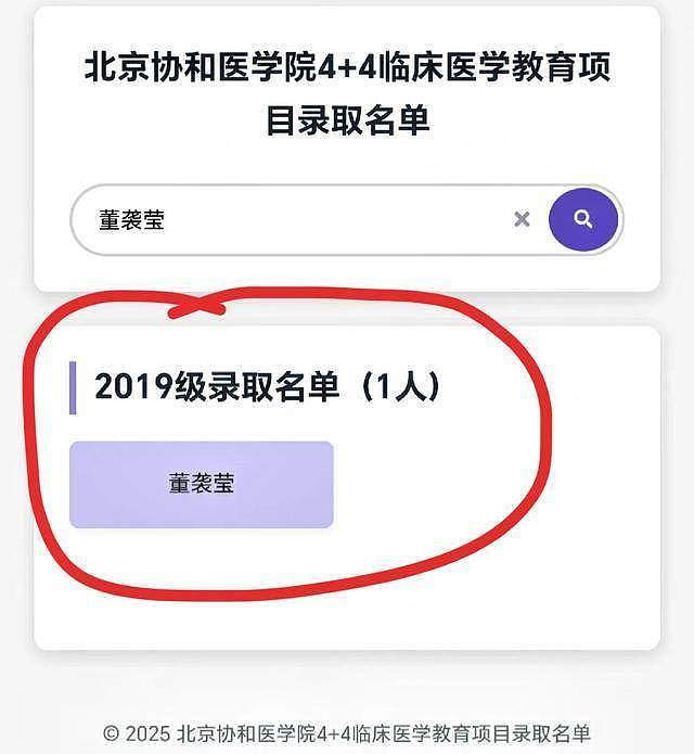 董小姐整容前照片被曝:长相一般,脸盘子大(组图) - 2