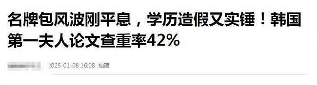 董小姐整容前照片被曝:长相一般,脸盘子大(组图) - 48