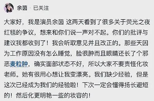 短剧女演员困境:要学历有硕士,要演技有科班,要番位只有18线(组图) - 29